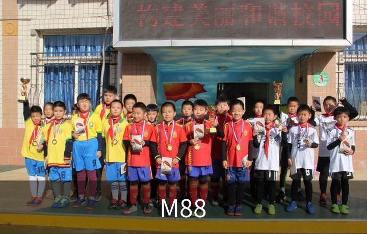 M88品牌故事